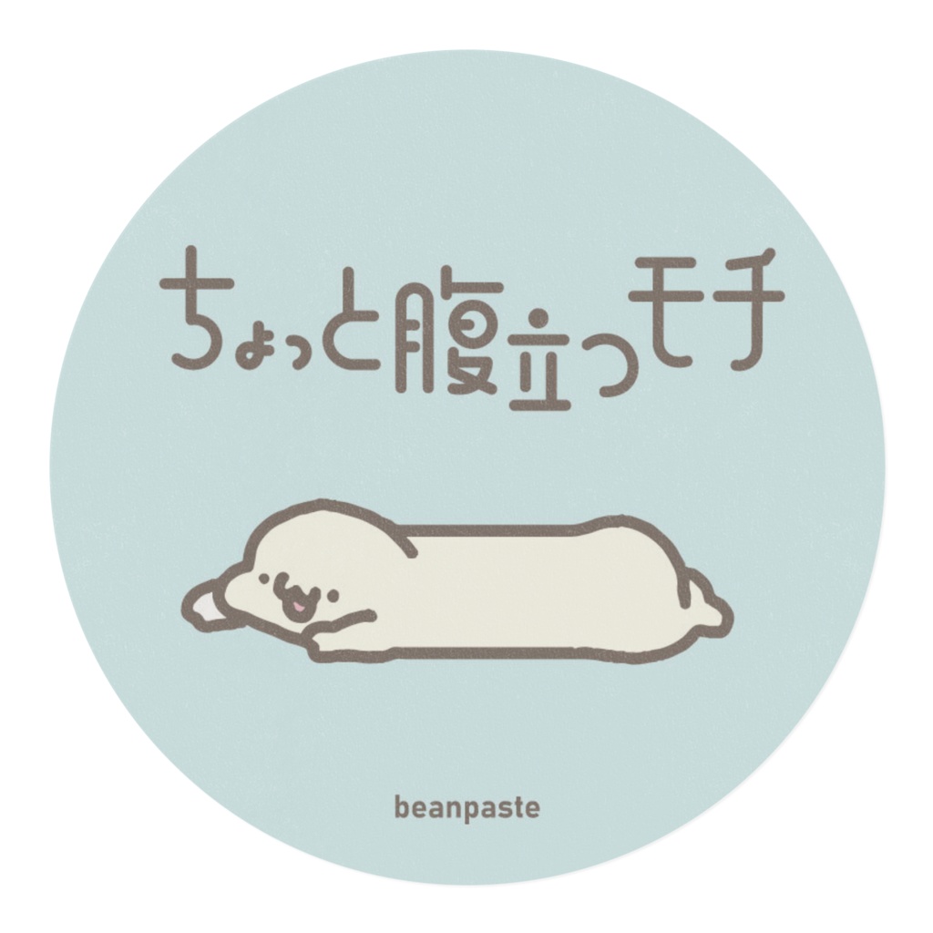 モチのびマスキングテープ