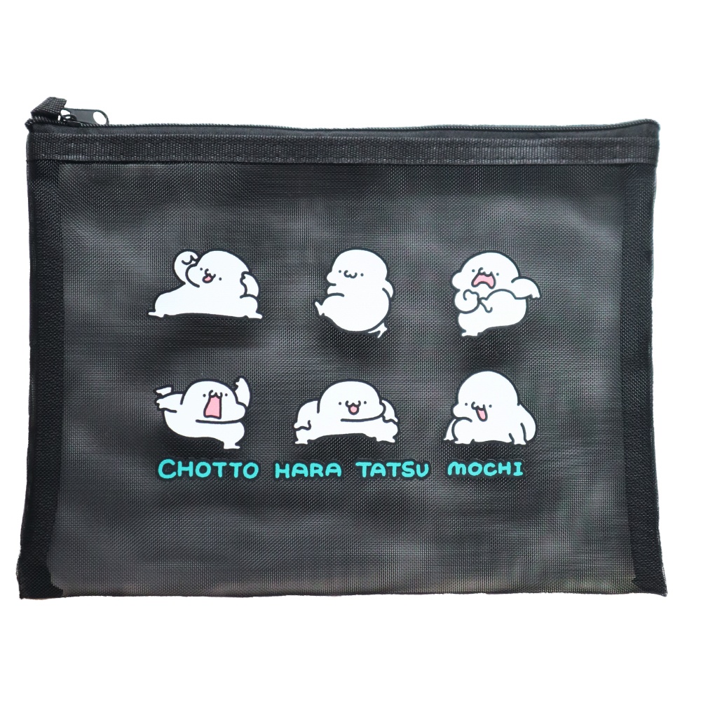 メッシュなモチポーチ