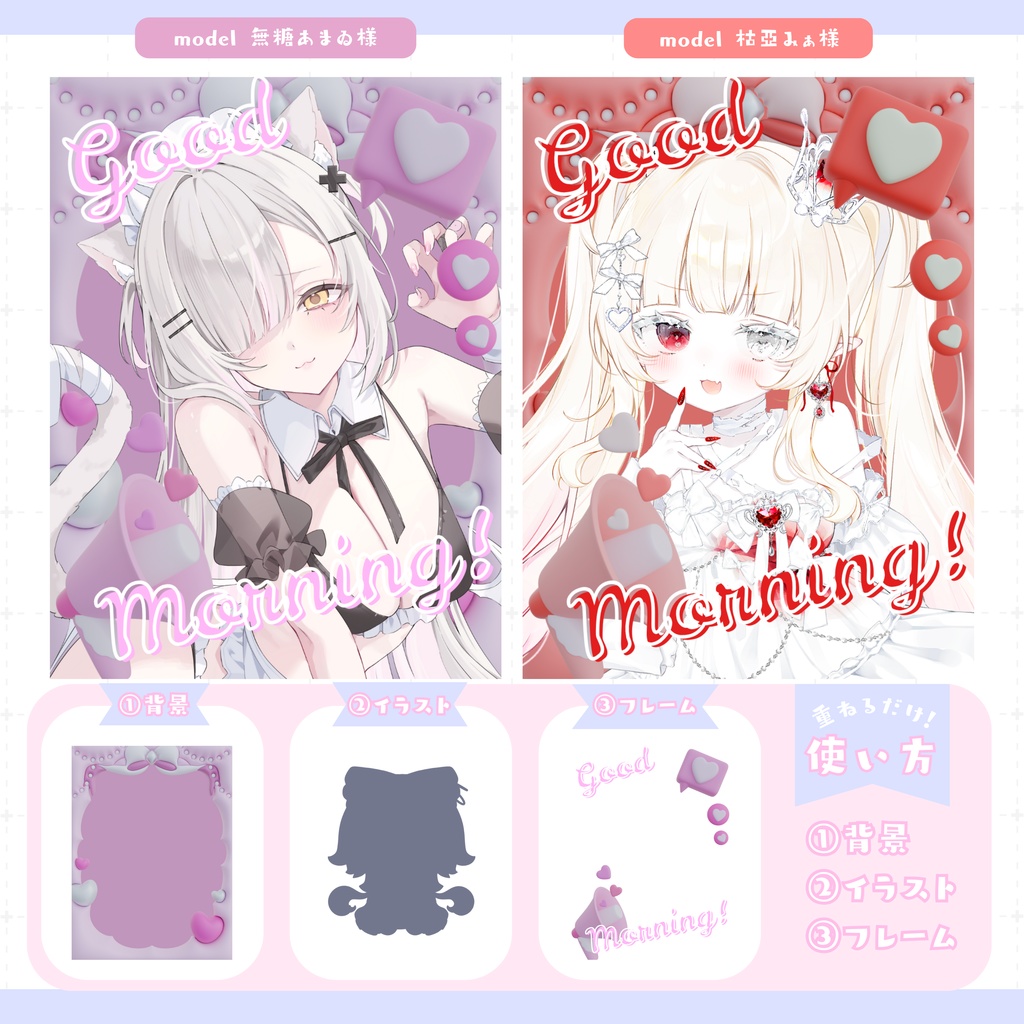 【全9色】ぷっくりおはV素材