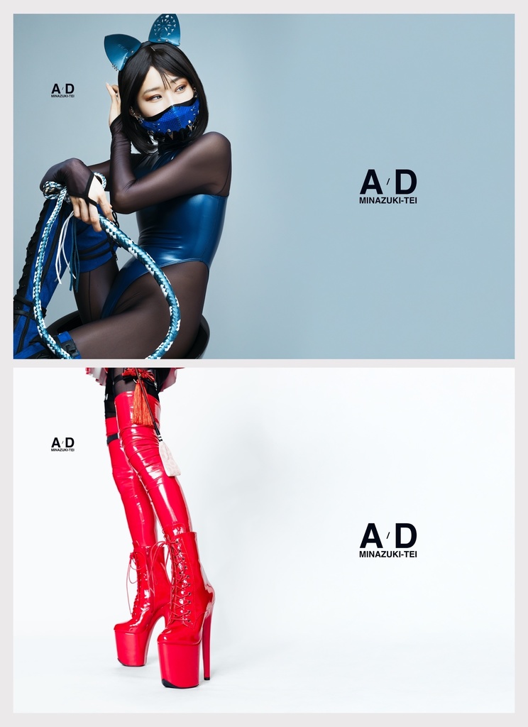 創作写真集 A/D MINAZUKI-TEI "AO"&"Aka"