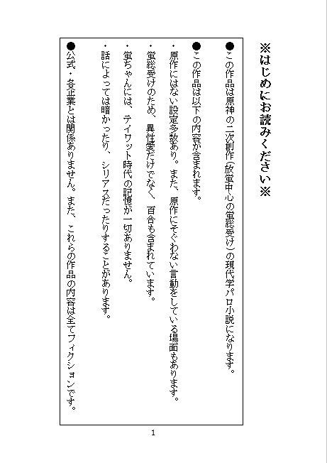春來たりなば