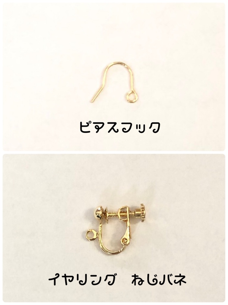 ツイステ エーデュース イメージピアス/イヤリングパーツ変更オプション有