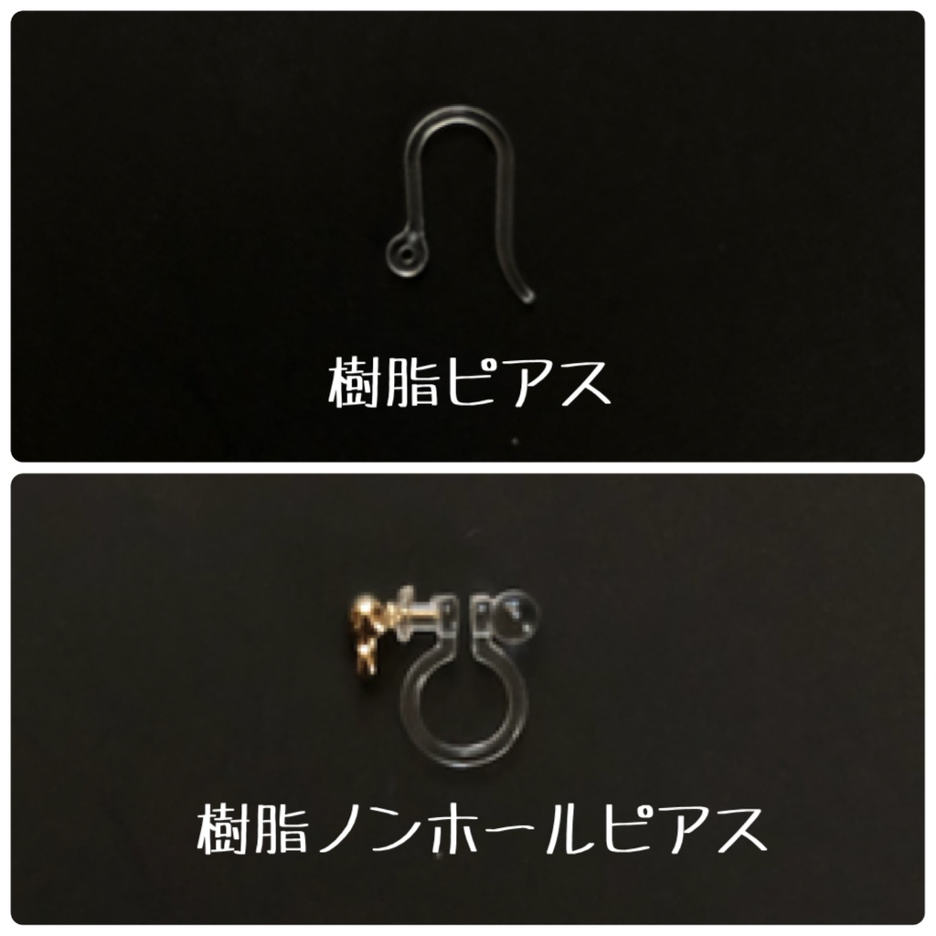 ツイステ エペル イメージピアス/イヤリングパーツ変更オプション有