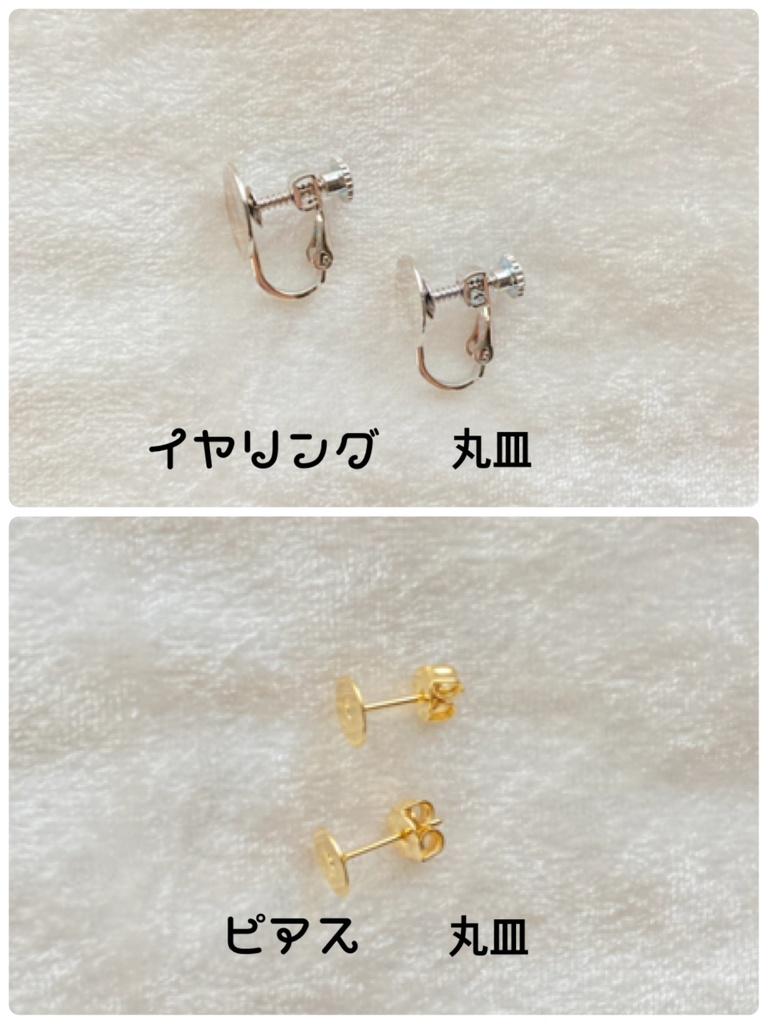 「グリフィンドール生の祭日」アクセサリー