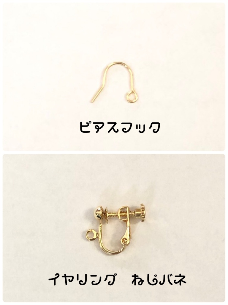 「グリフィンドール生の祭日」アクセサリー