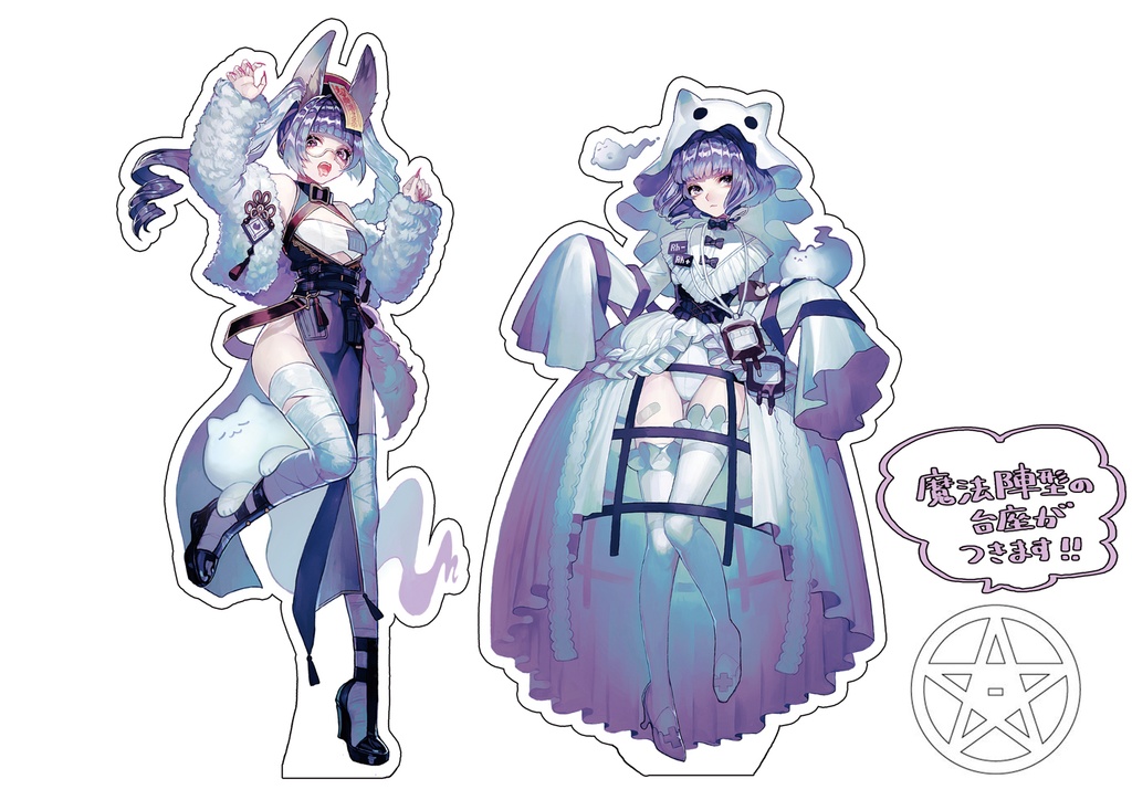 エラー・メアアクリルスタンド