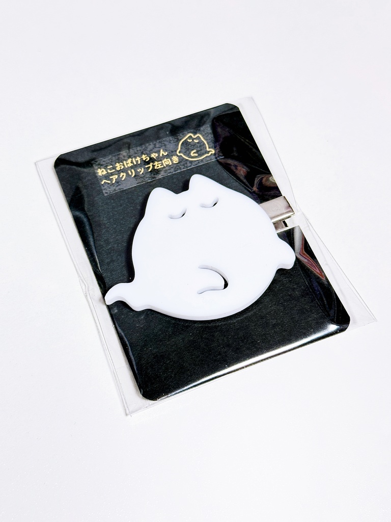 ねこおばけちゃんヘアクリップ