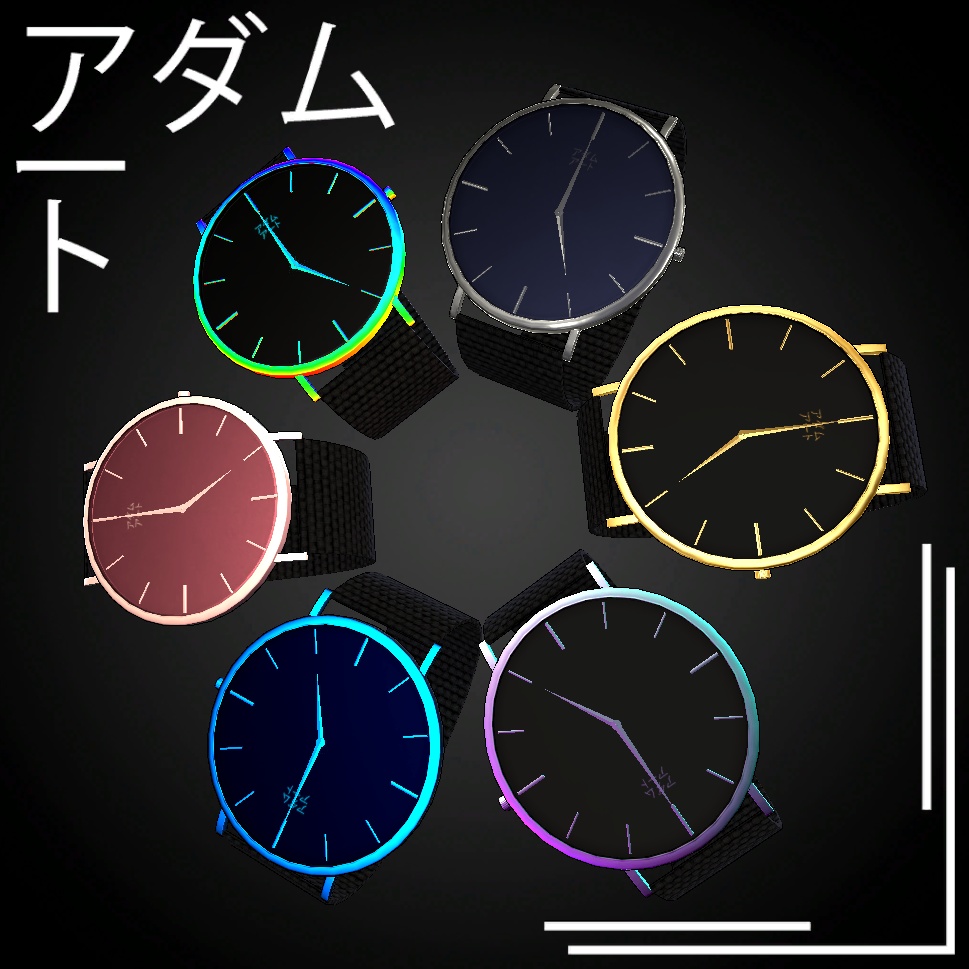 Wrist Watch [腕時計]