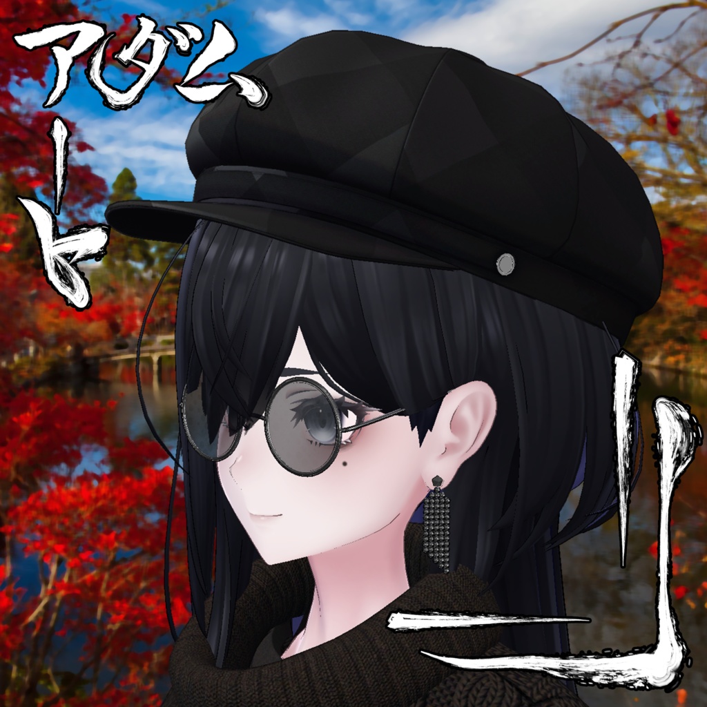 Accessories Set [アクセサリーセット] for Manuka[マヌカ], Shinra[森羅], Lasyusha[ラシューシャ] and Lime Florent the Cat[白猫のライム・フローレン]