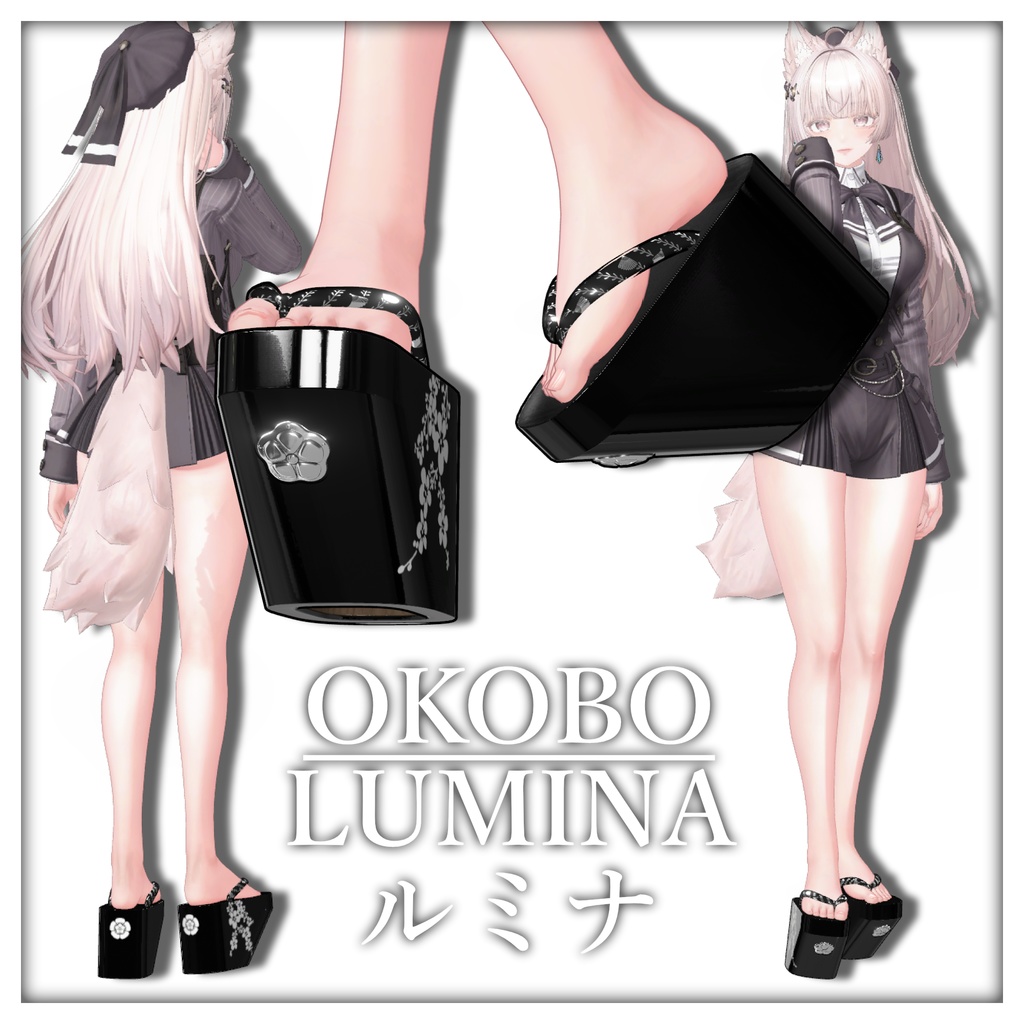 Okobo Shoes [おこぼ靴] for Lumina, Milltina, Kikyo, Lasyusha, Lime Florent, Manuka, Maya, Moe, Rindo, Selestia, Shinra, Tresha, Airi, Sio, Shinano and Mafuyu!