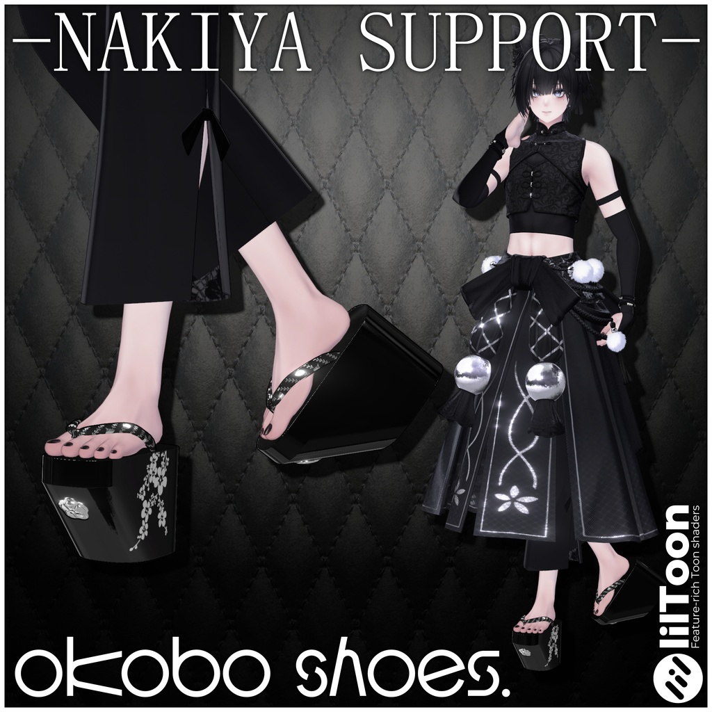 Okobo Shoes [おこぼ靴] + Nakiya「泣夜」