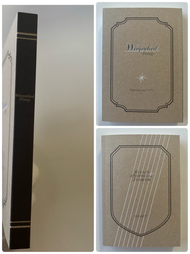 Wiegenlied -Prolog-