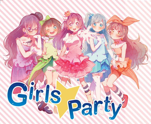 Girls☆Party