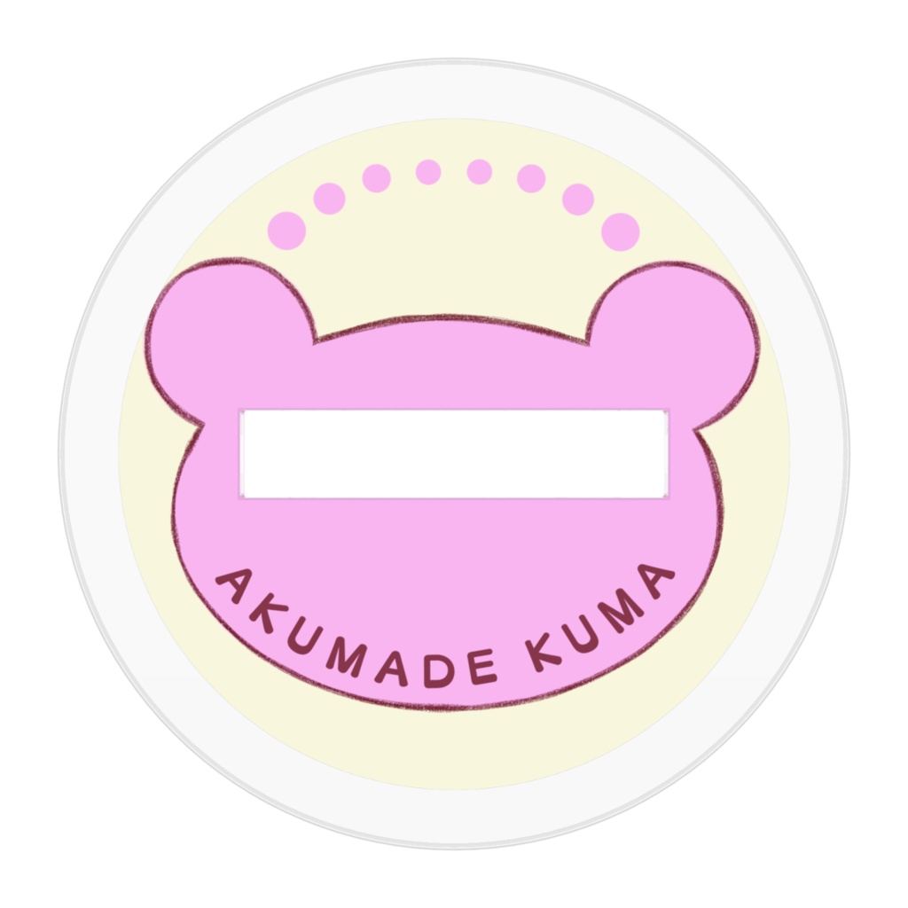 ちゃはっ🌸とちゃーたんアクスタ