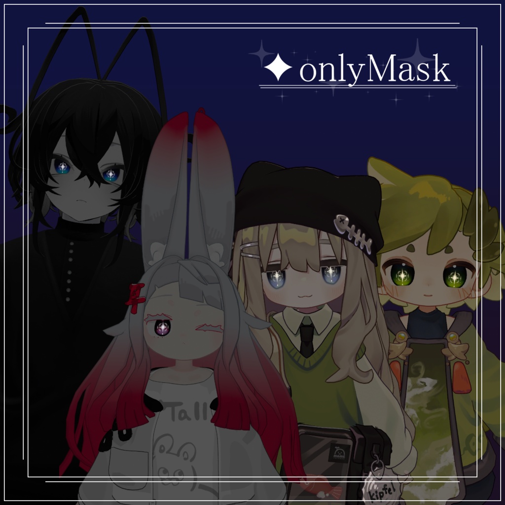 【VRCアイテクスチャ】マジックスターアイ 【lilToon対応】