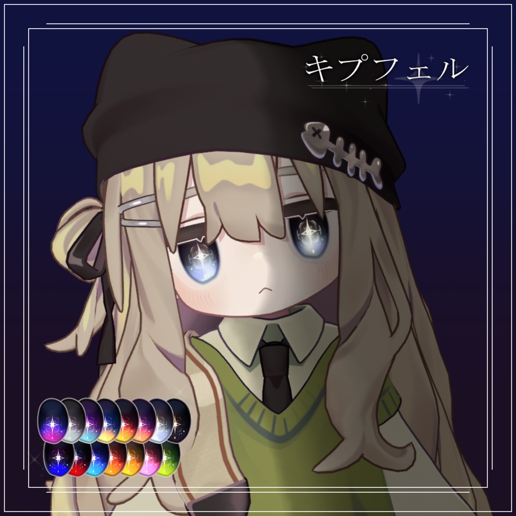 【VRCアイテクスチャ】マジックスターアイ 【lilToon対応】
