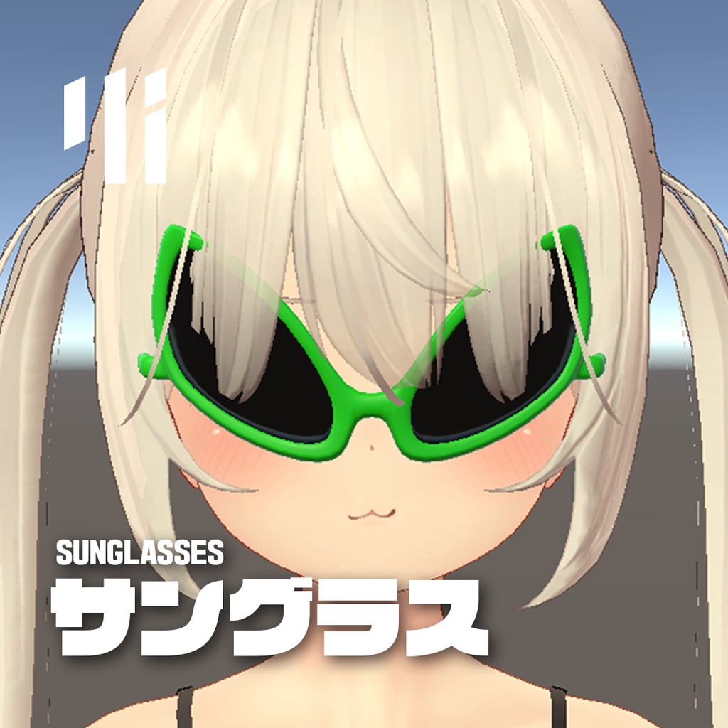 Nice Sunglasses