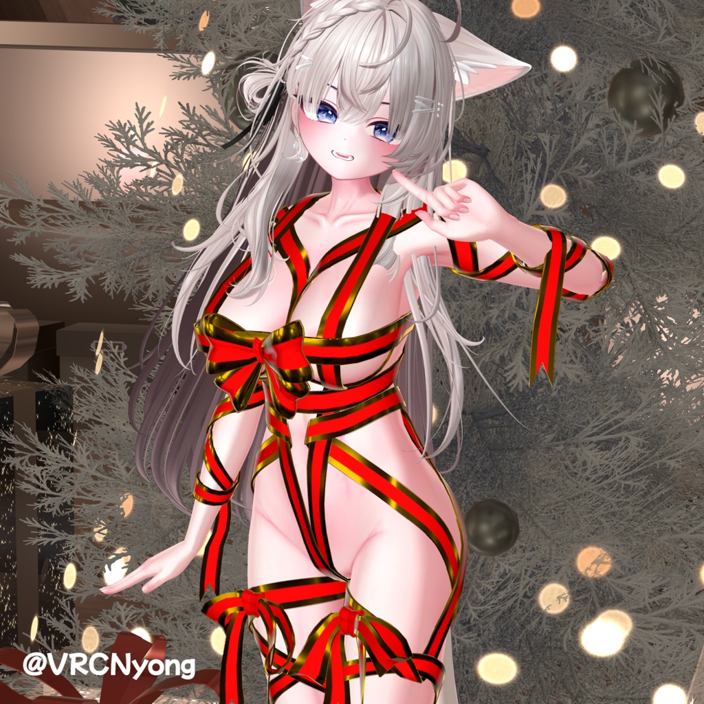 プレゼントってつまりボクのことらしい