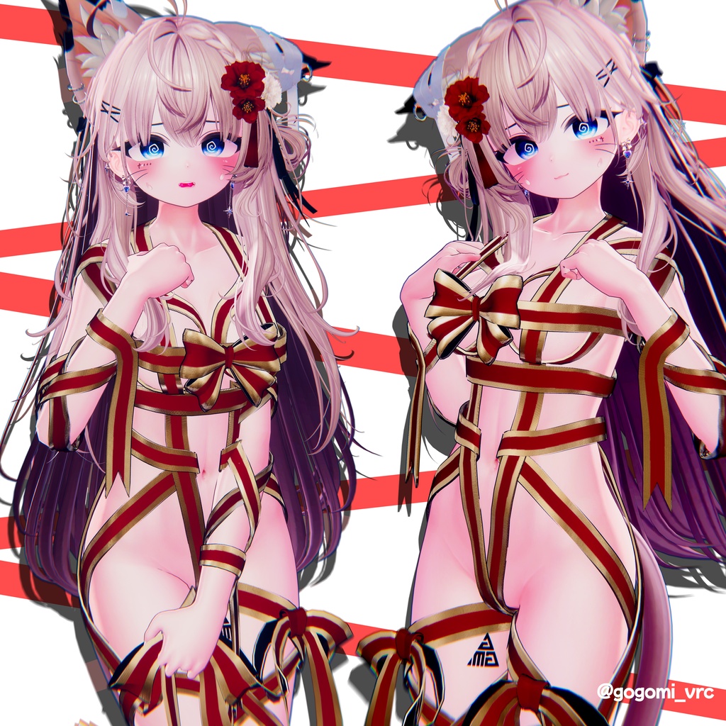 プレゼントってつまりボクのことらしい