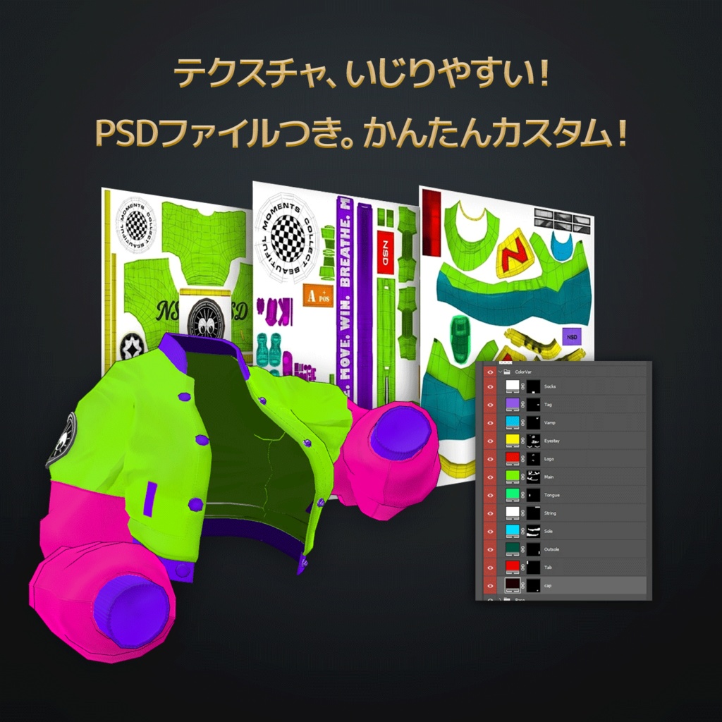 【11 Avatars】ストリートランナー PaceMaker