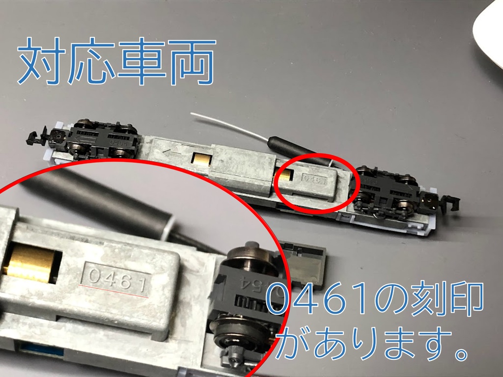 TOMIX用 WiFi制御ユニット WiCar rev.2