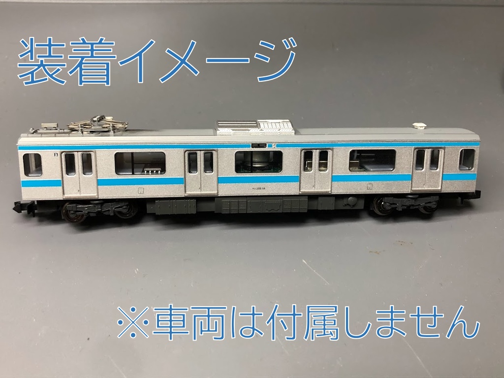 TOMIX用 WiFi制御ユニット WiCar rev.2