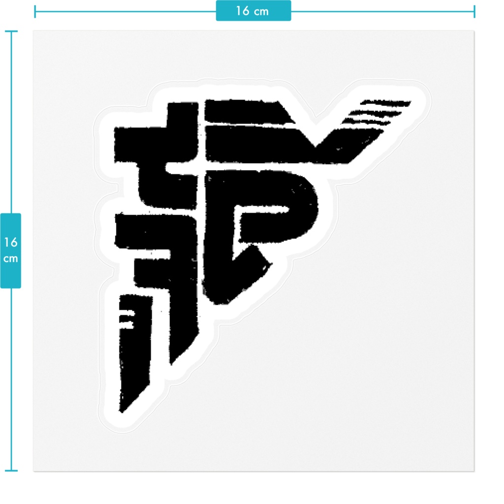 育良ケイの肩辺りに入ってるロゴのステッカー
