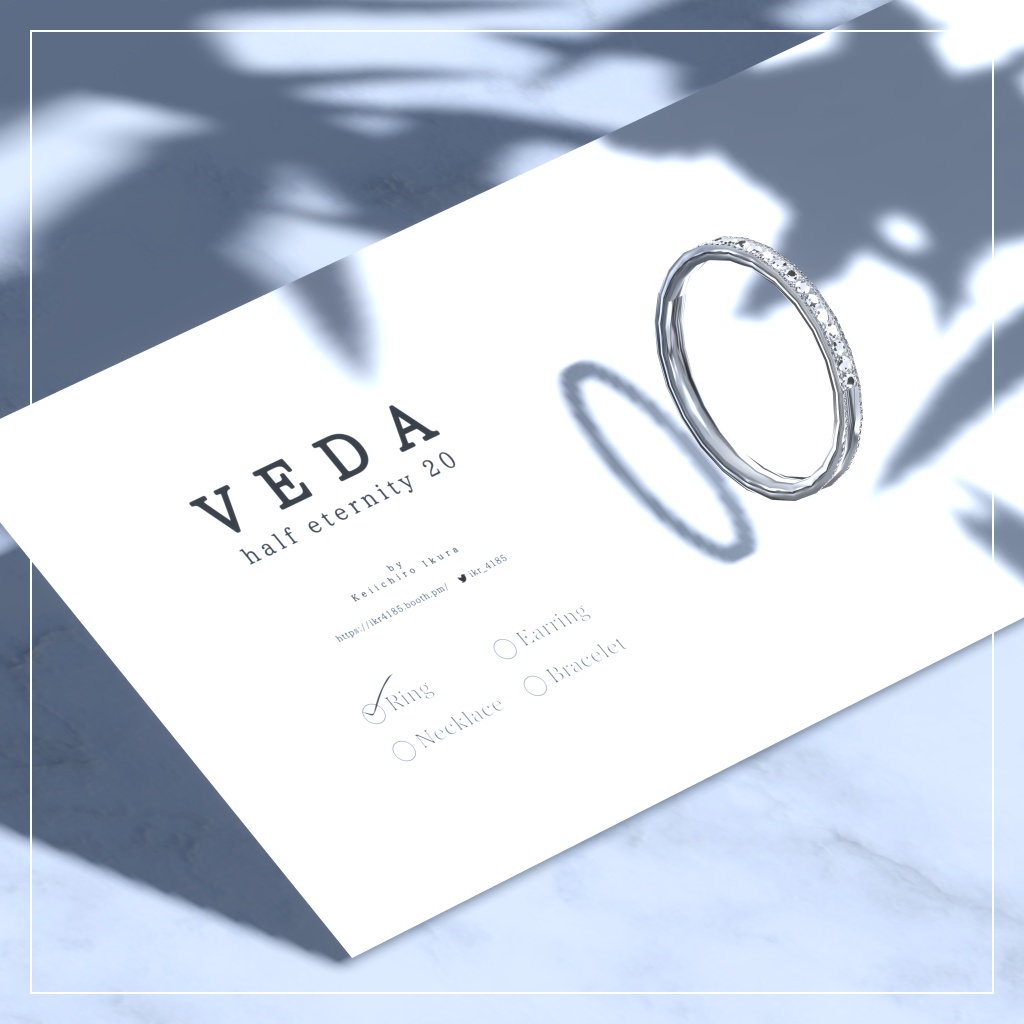 『VEDA ハーフエタニティリング20』VRChat向けアクセサリー