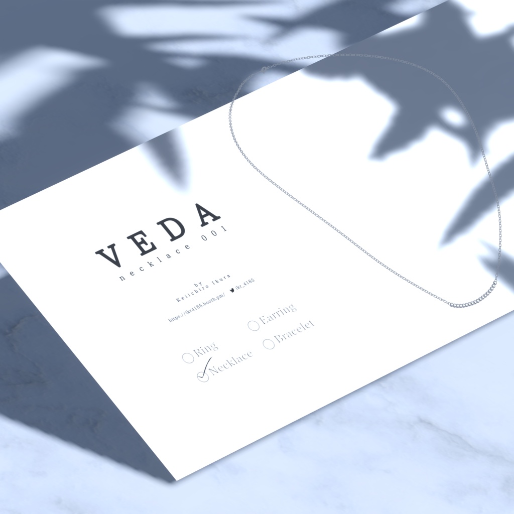 『VEDA Necklace 001』VRChat向けアクセサリー