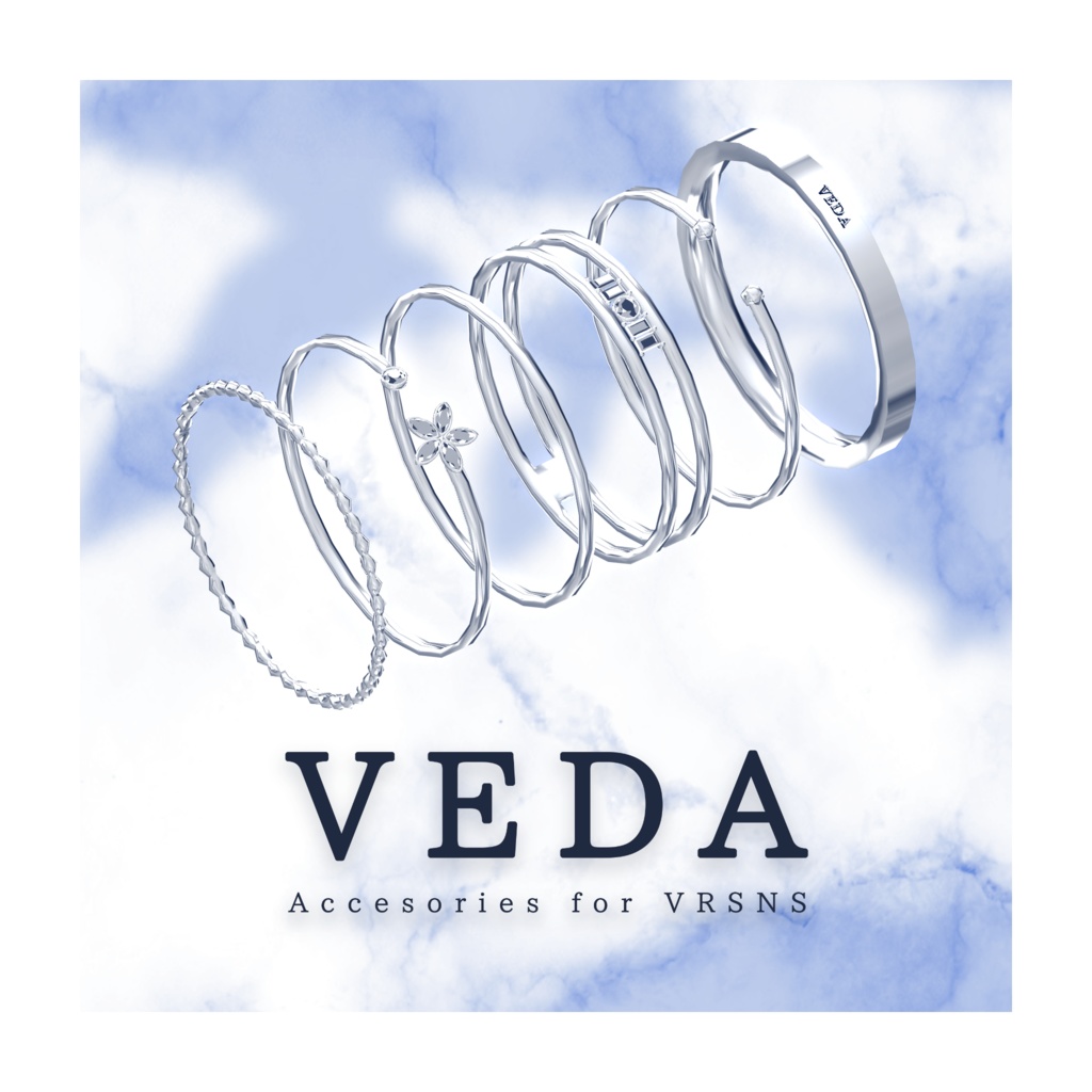 『VEDA シンプルリング』VRSNS向けアクセサリー
