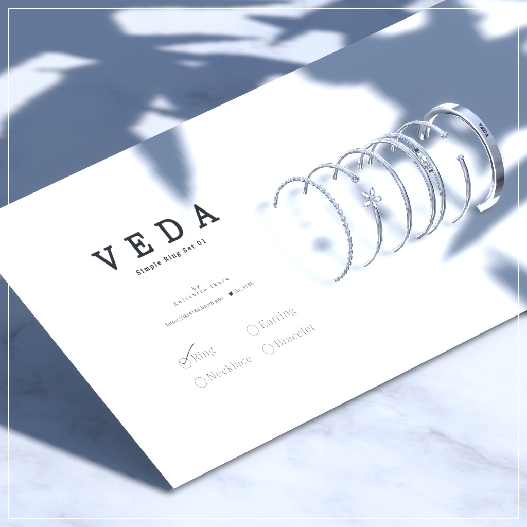 『VEDA シンプルリング』VRSNS向けアクセサリー