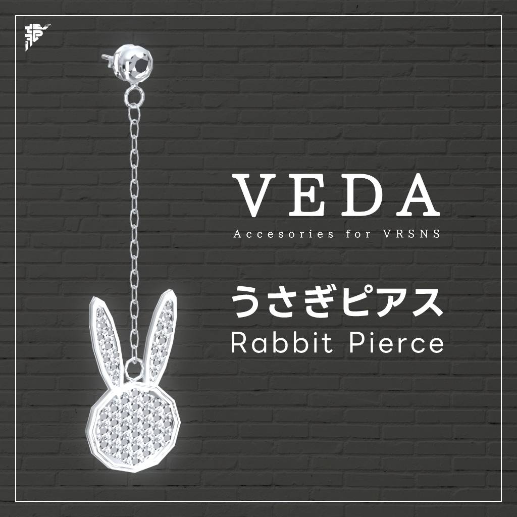 『VEDA ラビットピアス』VRSNS向けアクセサリー