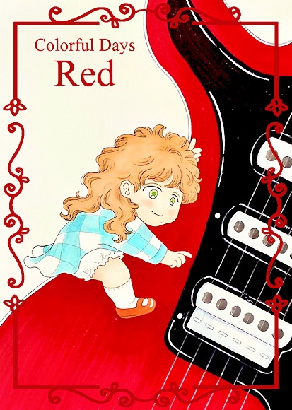 Colorful DaysⅠ