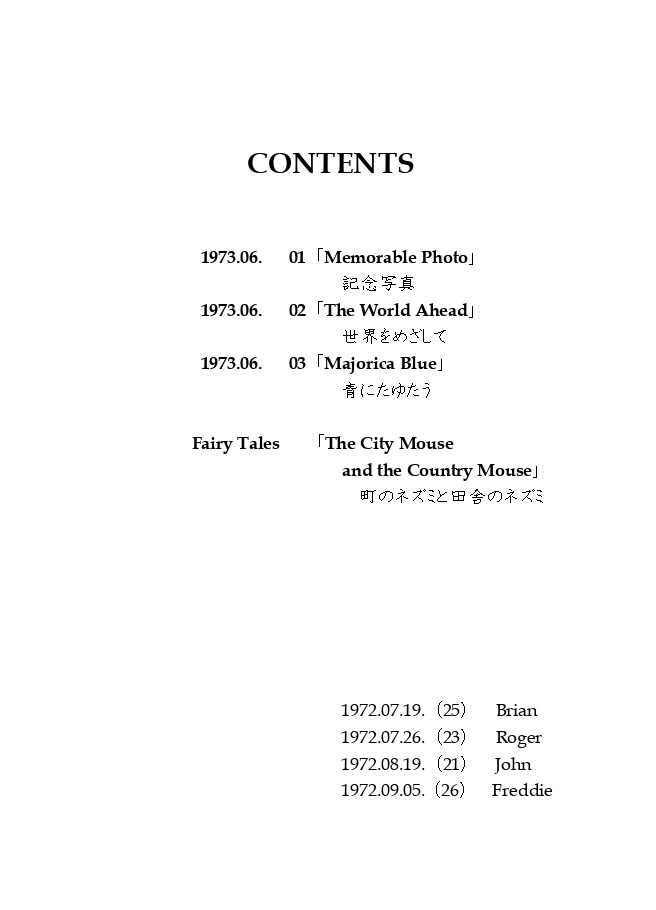 God Save the QueenⅡ