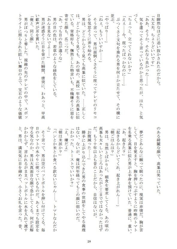 JAYUS【再再販】