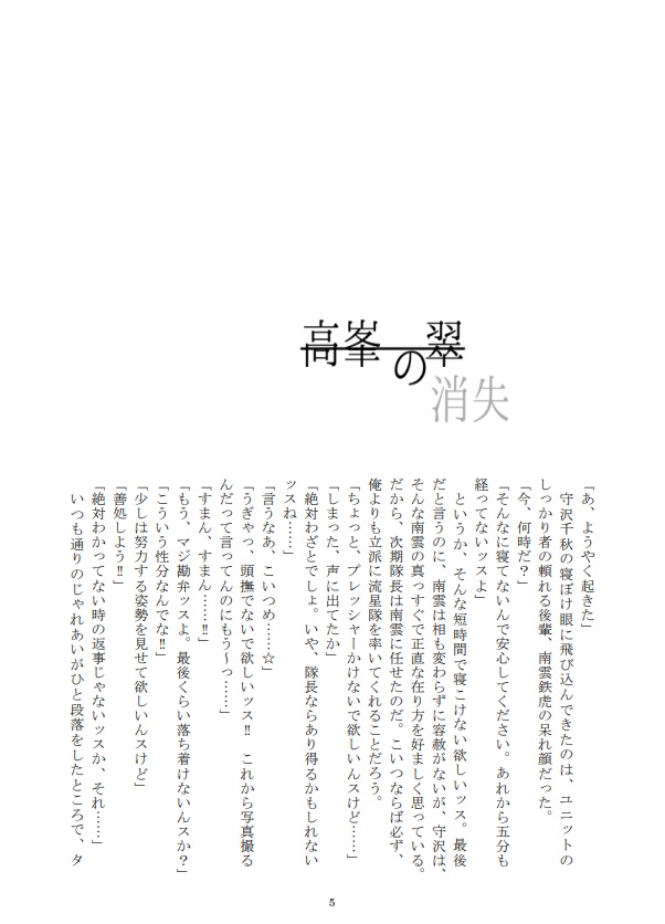 JAYUS【再再販】