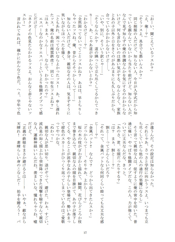 JAYUS【再再販】