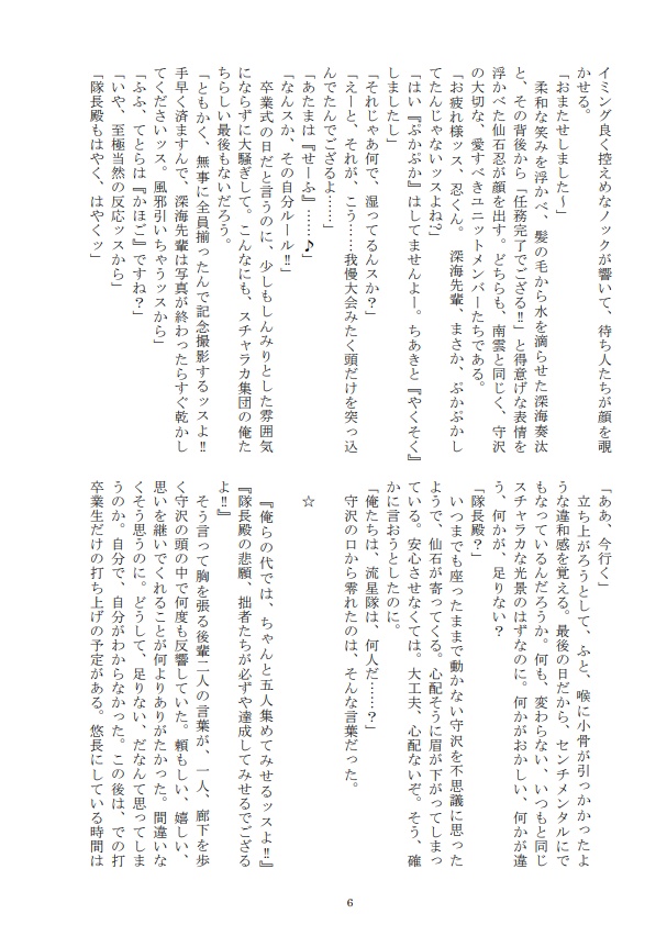 JAYUS【再再販】