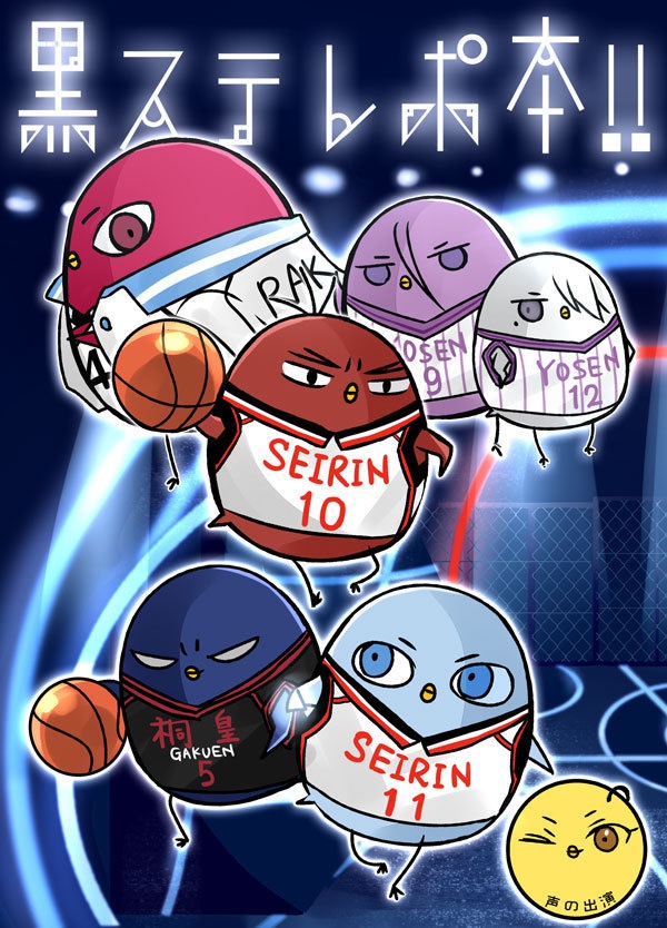 黒ステレポ本!!