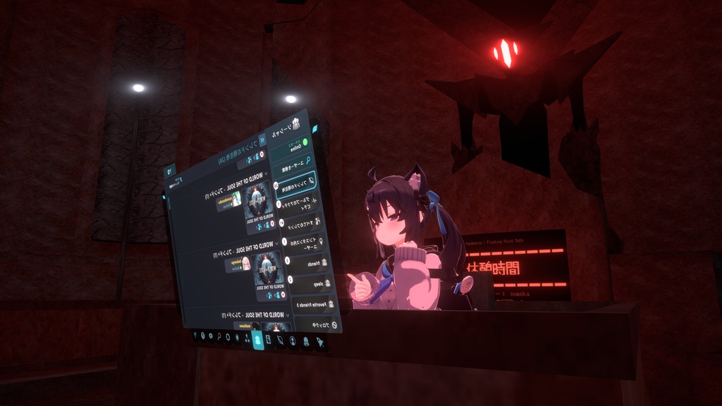 【無料】ソーシャル終わってんなギミック【VRChat】