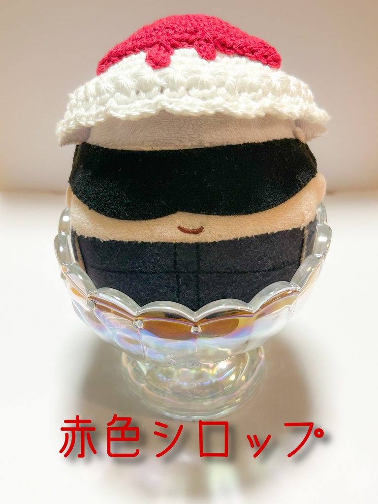 かき氷っぽい帽子