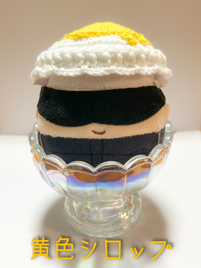 かき氷っぽい帽子