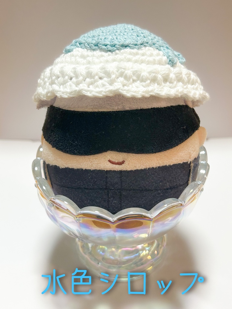 かき氷っぽい帽子