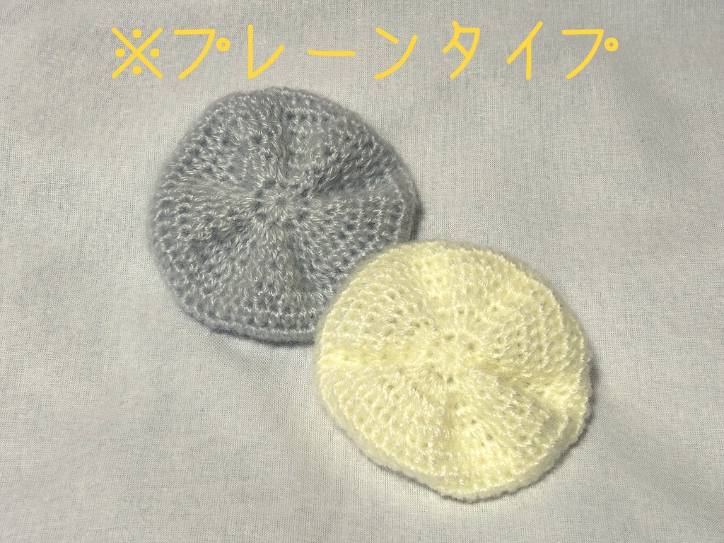 ふわふわモヘアのベレー帽