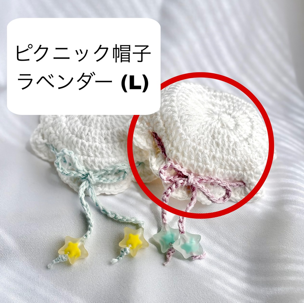 ピクニック帽子