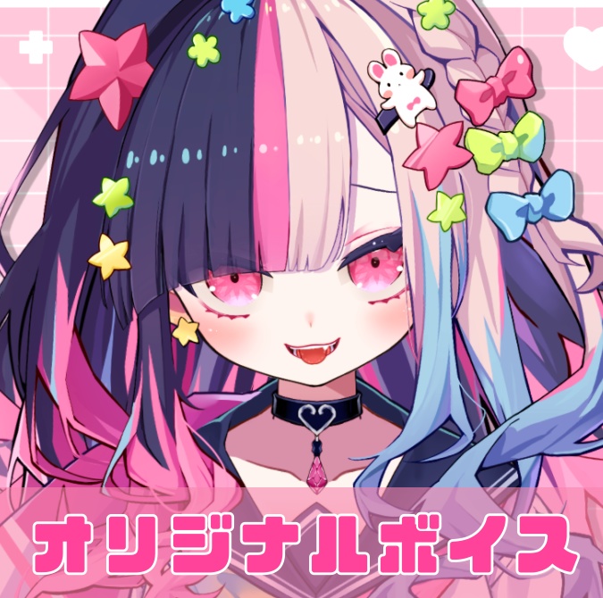 おすしたべるオリジナルボイス