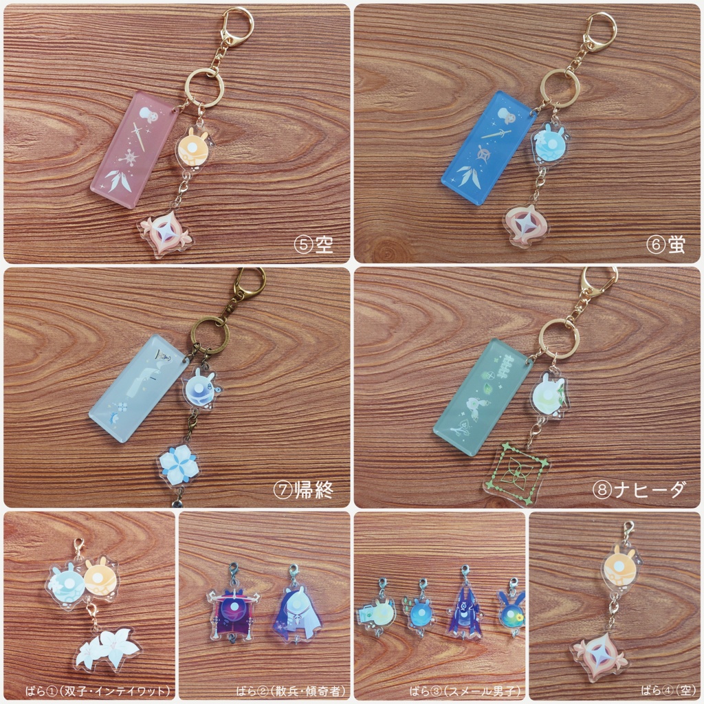 【第二弾】アクリル仙霊