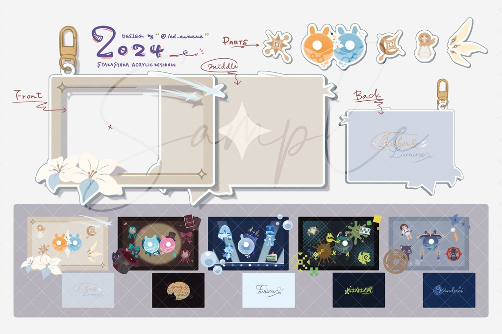 シャカシャカ仙霊①