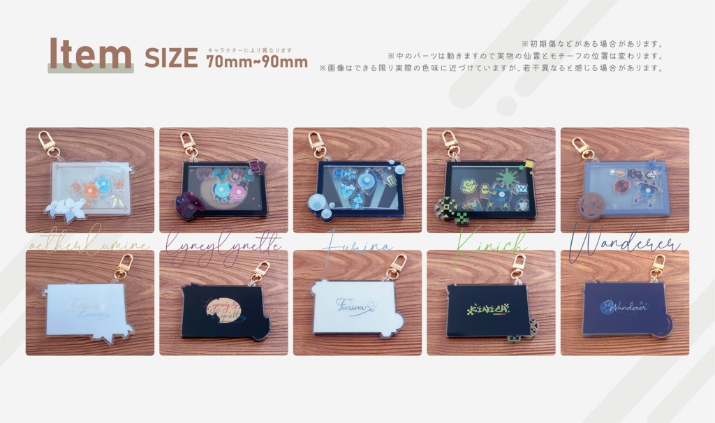 シャカシャカ仙霊①