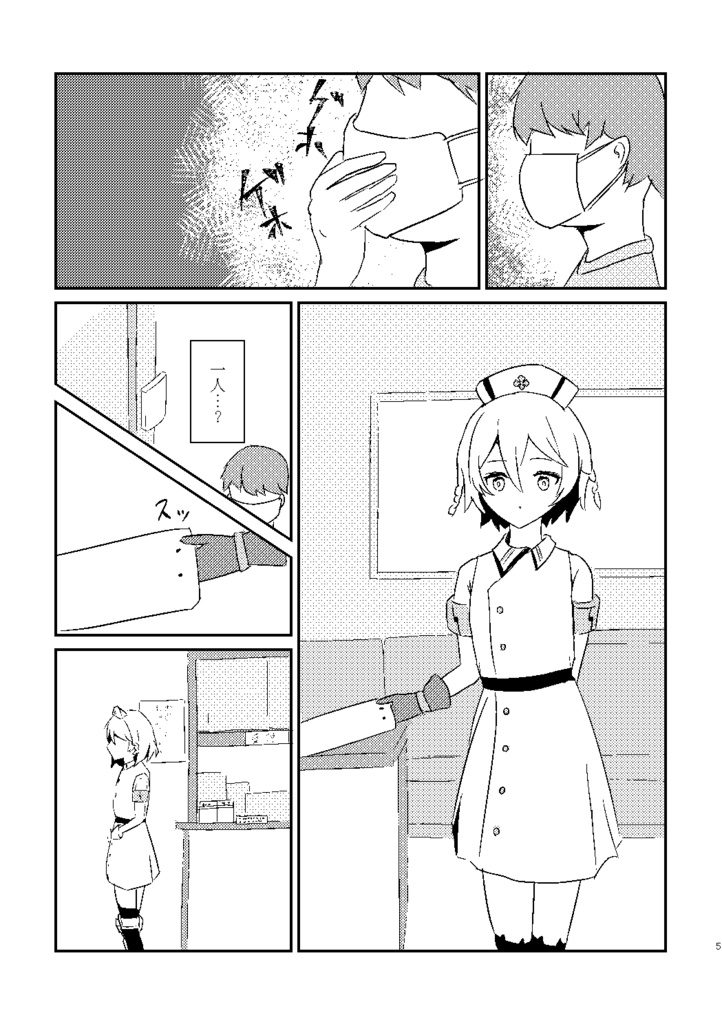 TTちゃん今日のお仕事